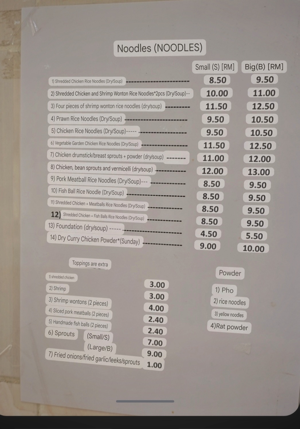 Restoran Ipoh Delicious 怡美食怡保雞絲河粉 菜单