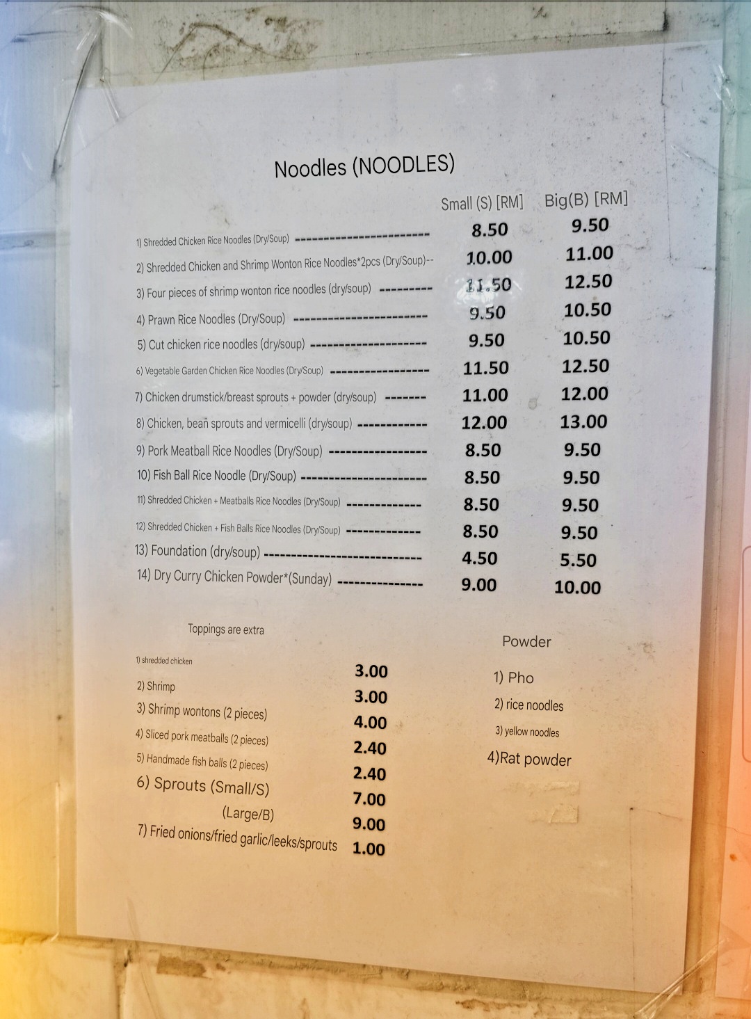 Restoran Ipoh Delicious 怡美食怡保雞絲河粉 菜单